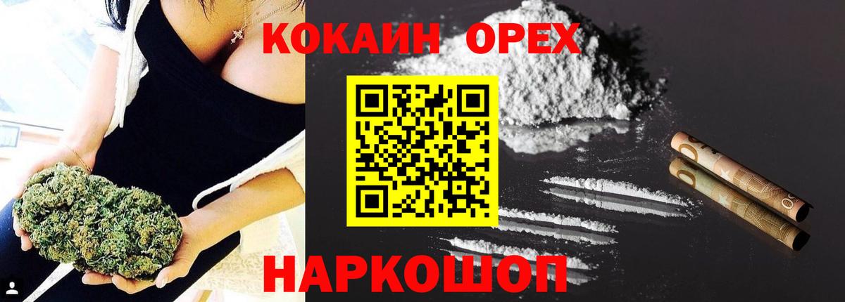 MDMA  Лсд 25  Каннабис  А ПВП СК   МЕТАДОН  Мефедрон   Вход с VPN  Наро-Фоминск  ГАШ 