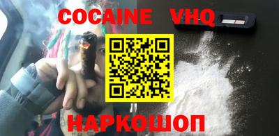 дживик Заволжье