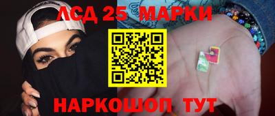 марки lsd Заводоуковск
