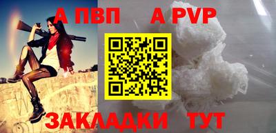 дживик Заволжье