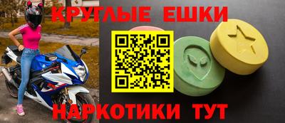 ECSTASY Жуковский