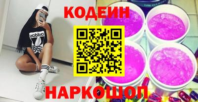кристаллы Татарск