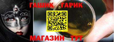 дживик Заволжье