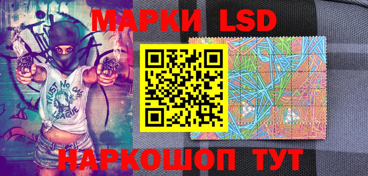 Марки NBOMe 1,5мг  Марки NBOMe 1,5мг  Марки NBOMe  Наро-Фоминск  Вход с VPN 