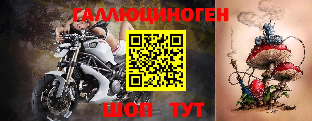 Псилоцибиновые грибы Cubensis Наро-Фоминск