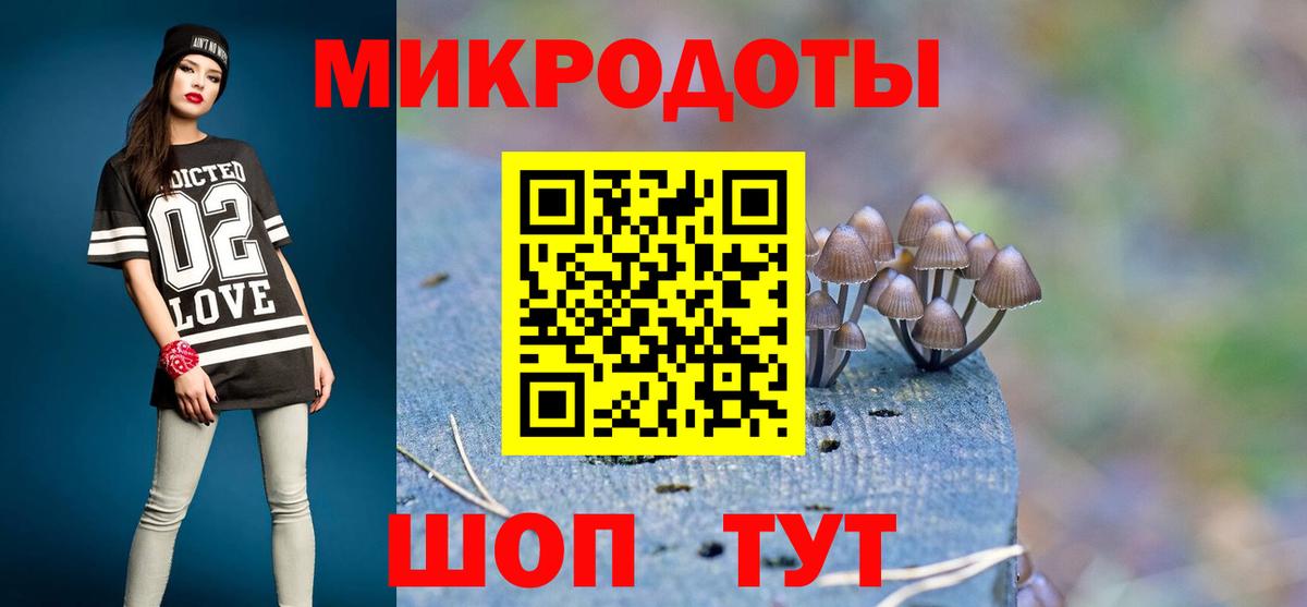 Наро-Фоминск  Галлюциногенные грибы Magic Shrooms  Вход с VPN 